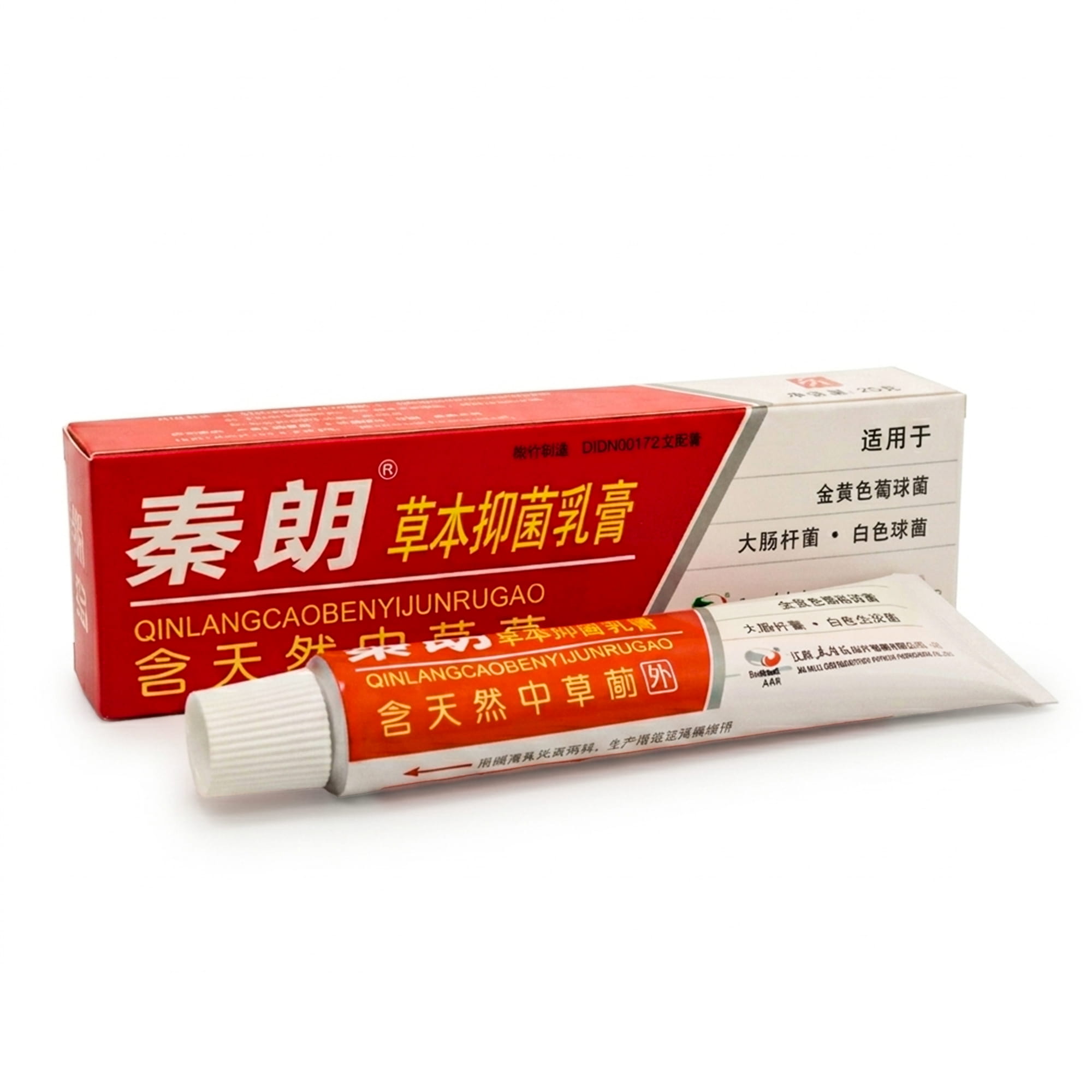 Itching-Herbal-Antibacterial-Cream Itching Herbal Antibacterial Cream - Image 1