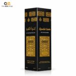 Kiswahtul Kaaba  400ml – Original Turkey Import - Image 2